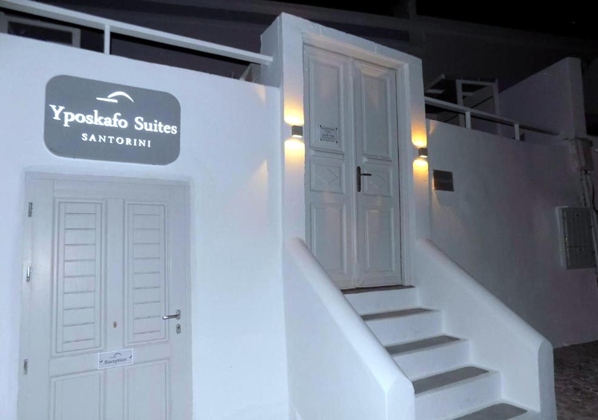 Yposkafo Suites - Studio - Santorini Тира Экстерьер фото